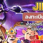 jili city ดาวน์โหลด